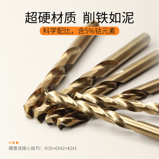 ZKHE stainless steel drill bit 316 special cobalt-containing high-strength small punching steel rotor straight handle stainless steel special drill M35 drill bit 3mm