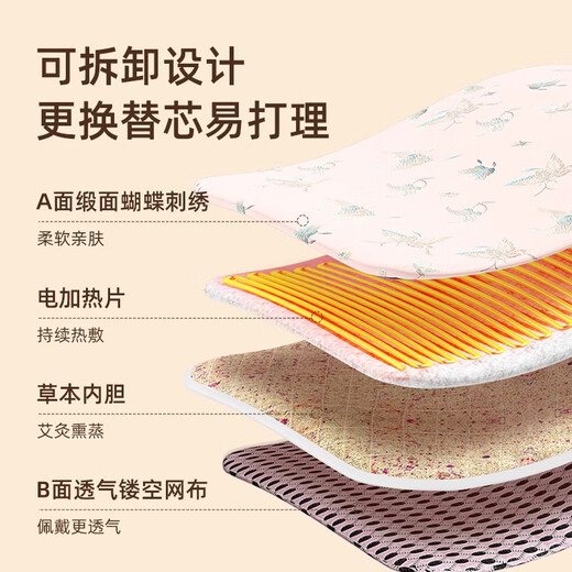 Yuanqi Master Dragon Bone Moxibustion Hot Compress Pack Shoulder and Cervical Spine Electric Heating Compress Du Vein Dampness and Cold Warm Waist Sun-Back Moxibustion Pack