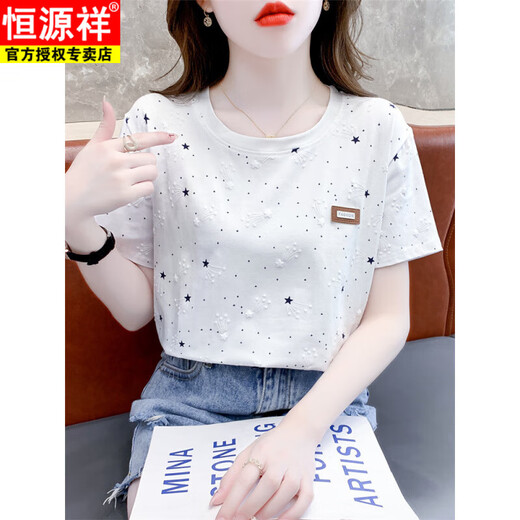 Hengyuan Xiangchun. Baumwollgedruckte Kurzärärt-T-Shirt für die Sommerkleidung für Frauen 2025 NEU LOOSSCHLIESSE BEDEUTUNG DES STEUTION UNDERSATILE T-SHIRT TIP FÜR Women 1396 Blue Meteor + 8620 Liebe M für 100-109jin [Jin gleich 0,5 kg]