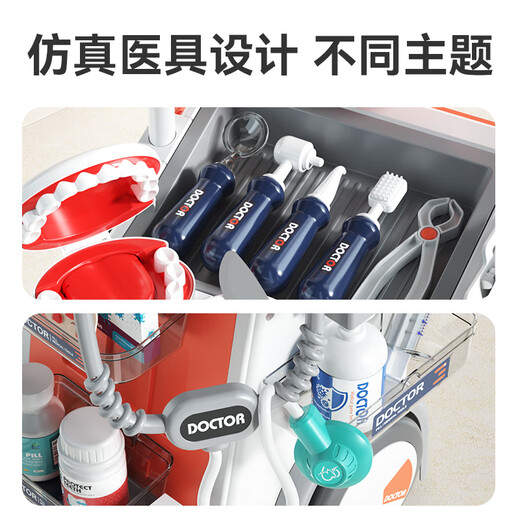 欣格儿童过家家玩具仿真小医生牙科套装医疗推车听诊器宝宝生日礼物