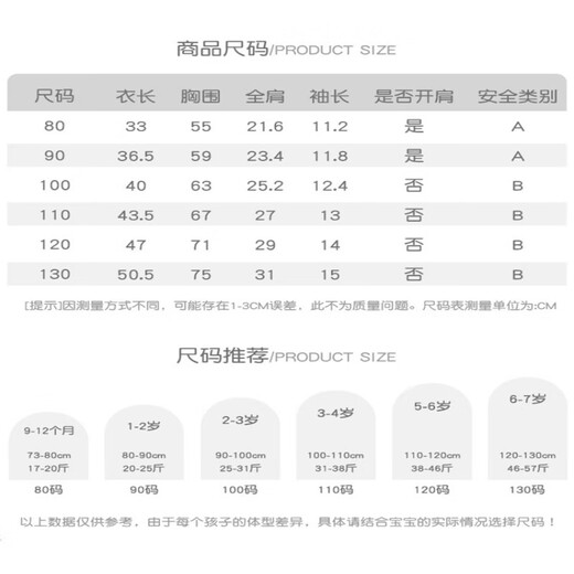 G.DUCKKIDS little yellow duck children's clothing pure cotton Nezha top boys short-sleeved summer new style children's T-shirt baby girls' top AP15869 powder 105 cm