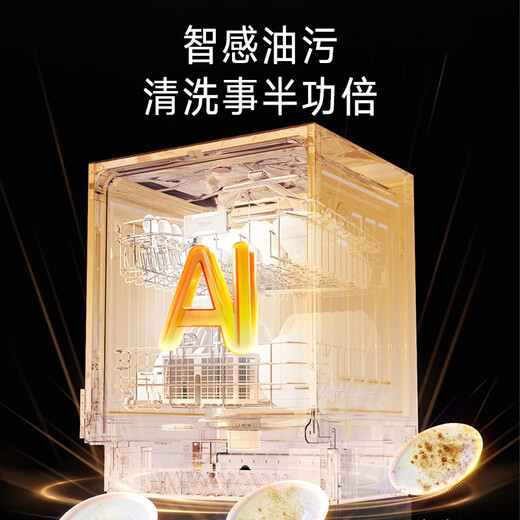 Rinnai Dishwasher Fully Automatic Home Intelligent Oil Removal Level One Water Efficiency 15 Sets Smart Dishwasher WQD15-NCG