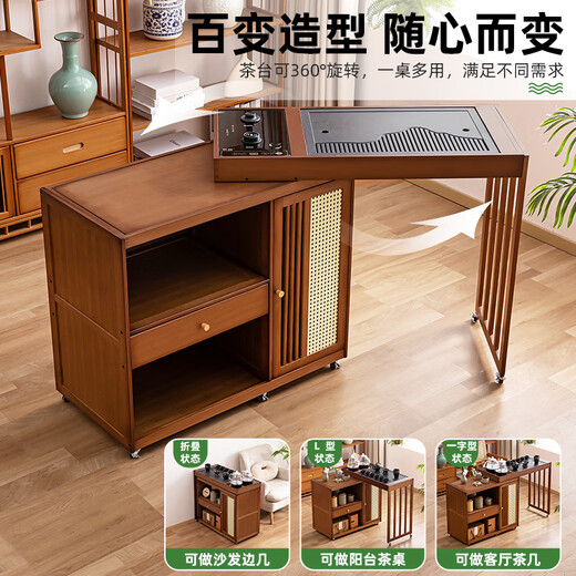 Trojan mobile tea table small tea table kettle all-in-one home balcony leisure living room coffee table tea table multi-function 80 long - black gold stone panel + anti-scald fully automatic electrical appliances