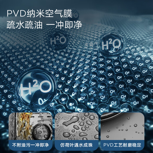 悍高（HIGOLD）水槽厨房侧下水双阶梯手工大单槽洗菜盆洗碗池 680*480-配枪灰雨幕抽拉龙头