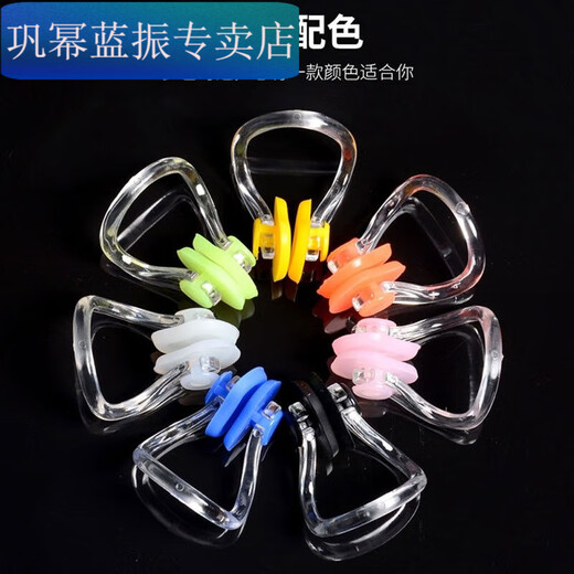 Miaopule silicone swimming special nose clip silicone anti-falling soft nose diving and swimming children's universal anti-choking nose clip orange waterproof + anti-falling earplugs with wires one pack (inactive