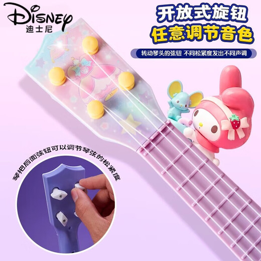 Disney (Disney) Kulomi Ukulele Kinder- und Mädchen -Musikinstrumente können kleine Gitarrenmusikspielzeuge der Anfänger spielen.