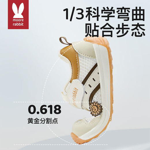 Moertu Children's Shoes 2025 Летние новая мягкая подошва для малыш