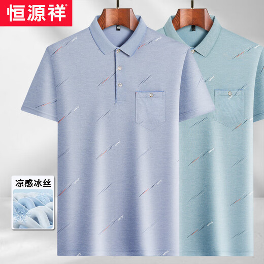 彩羊父亲节礼物恒源祥中年男士翻领短袖t恤爸爸装夏季薄款polo中老年 冰丝-9855 灰色 真口袋 M  48/165