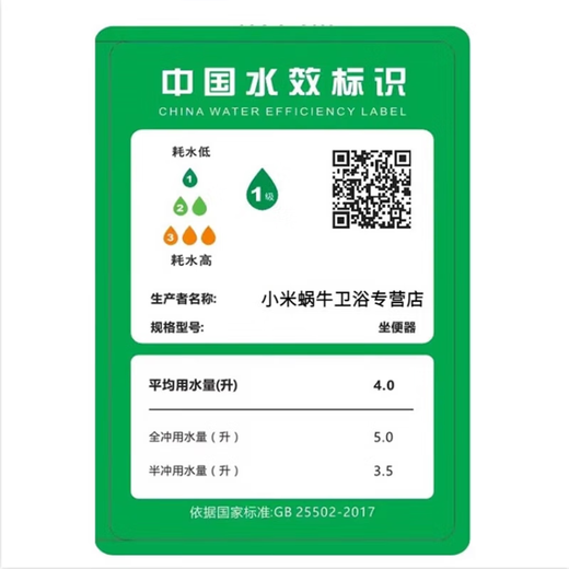 小米蜗牛系列智能马桶一体机双水路内置过滤器泡沫盾虹吸式冲水带水箱零压 M831  手动翻盖+UV除菌+水质过滤