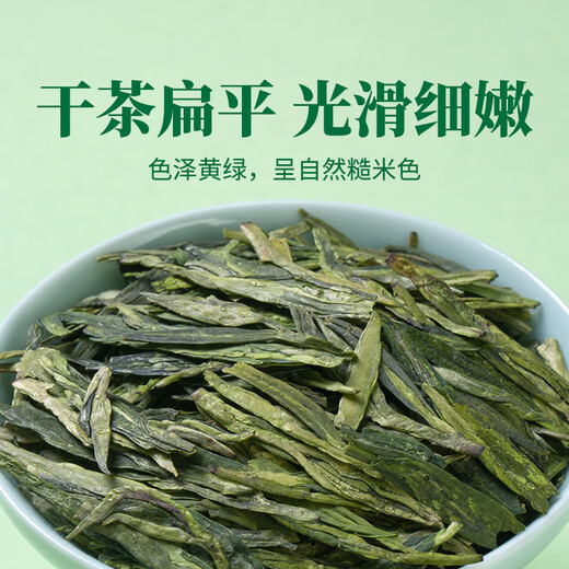 八马茶业 金骏眉/正山小种/大红袍/铁观音/熟普/小青柑 茶叶罐装 【2025年龙井绿茶】60g
