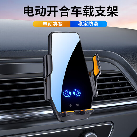 毅蓓标致308/408/508L汽车车载手机支架3008/4008/5008专用导航架 标致专车专用【电动款感应开合】 13-19款标致3008