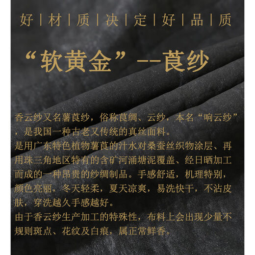 Yagroy Xiangyunsha Casual Hosen für Männer Sommer hochqualität neuer Tang Anzug Hosen Seiden Maulbeer-Seide Seide Seide 9226 Schwarze Hosen m eins Größe