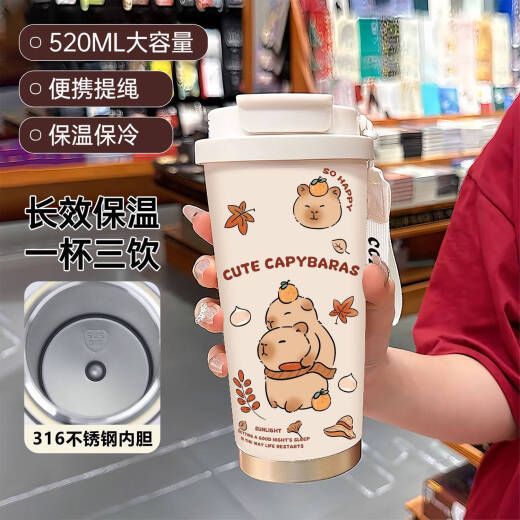 咏幻保温杯大容量学生便携双饮咖啡杯新款男女吸管水杯多 白色-BXAB13561水豚+配挂绳 陶瓷内胆