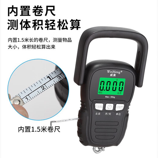 Portable scale electronic scale portable large handle with tape measure household high-precision hand scale spring scale fish scale black large handle with 1.5 meter tape measure 0kg 0g