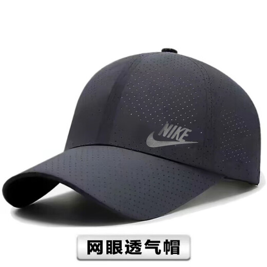 NBA Kids-Nike Summer Herren- und Frauenhüte Sonnenschutzmutter Sonne Hut Outdoor Baseball Cap Schnell trocken atmungsaktive Sonne Baseball Cap Nike NK Weiß Schnelles trockenes Mesh Light Top Cap NK Reflektierende Erwachsene Modell [Größe verstellbar]