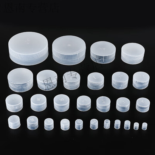 Pupan plastic external thread protective sleeve thread sleeve dustproof protective sleeve white translucent protective cap tube cap H-M6 (100 pieces)