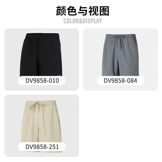 [95% neuf] Nike Nike Men's Sweatpants Shorts DF Form 7in UL Pantalon court DV9858-010 Black L
