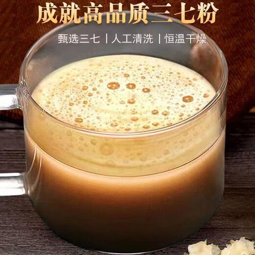 Peking Tongrentang Panax Notoginseng Pulver [gleich wie Apotheke] Authentische Yunnan Wenshan Special Panax Notoginseng reines Pulver chinesischer medizinischer Materialien 0 Addition Panax NotoginSeng [Mahlenpulver] [People's Price] 1 eineinhalb Flasche Panax Notoginseng Pulver [Jin gleich 0,5 kg]