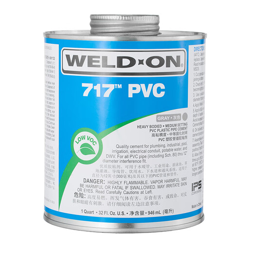 
717 glue 711 glue US IPS WELD-ON PVC transparent UPVC imported pipe adhesive 946ml-Gray 724 model (high temperature resistance)