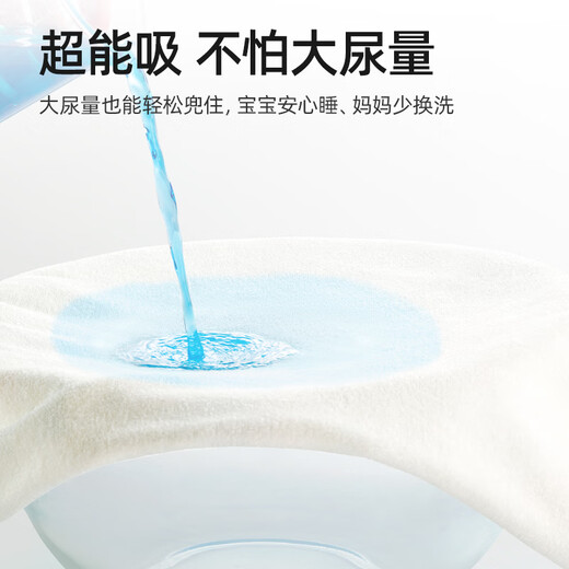 Betas Diaper Jirt Men and Women Ciders L'entraînement des couches respirantes pour bébé peut laver le coussin étanche à l'urine d'urine Diapers Jungle Artefact Jungle [360 Protection 1 pièce [Convient pour 0-3 ans] 6-24 Jin [Jin est égal à 0,5 kg]