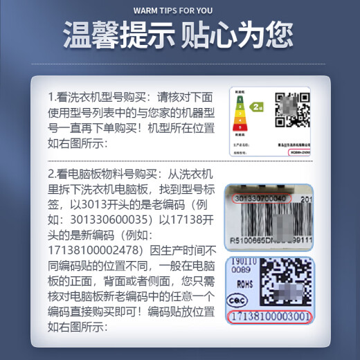 适用于美的滚筒洗衣机电脑板MG80-1421WDXS 17138100008886主板 17138100008886全新带外壳