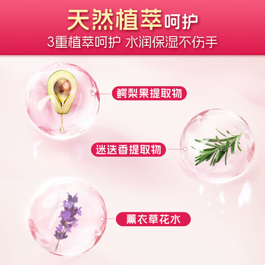 Lion Qujing Foam Antibacterial Hand Sanitizer Berry Strawberry 250ml Thick Foam Gentle and Natural for Whole Family Children