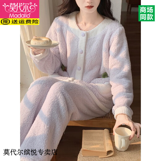 莫代尔珊瑚绒睡衣女秋冬季加绒加厚开衫套装甜美可爱法兰绒可外穿家居服 3882-郁金香 M （建议110斤以内）
