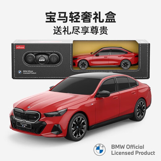 Xinghui 1 24 BMW i5 remote control car rc sports car racing boy children electric toy gift red 1 24