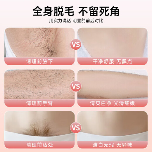Chengfeng shaver private parts men and women vagina armpit armpit leg hair anus bikini whole body electric hair remover noble purple private parts shaved + alloy material