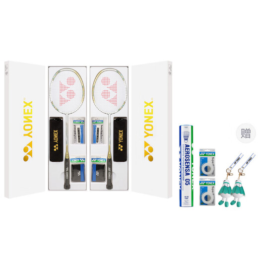Yonex Tianx AX9900 Kohlefaser + Harz Badminton Schläger Neue High-End-Geschenkbox Ausschalten Doppelklapper