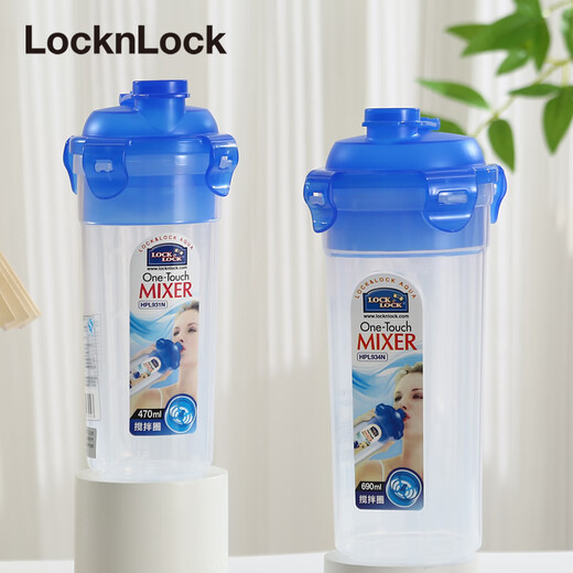 乐扣乐扣（LOCK&LOCK）塑料水杯食品级PP材质男女学生户外运动健身喝水杯子便携耐高温 蓝色690ml