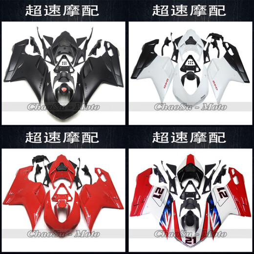 Подходит для Ducati 848 1098 1198 07-12 Полная оболочка с полной автомобильной оболочкой Полный защитник полная автомобильная панель Рисунок 1 Рисунок 1
