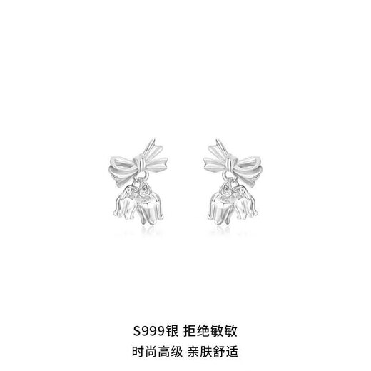 Qi Xiaomi S999 pure silver lily of the valley flower earrings women's bow earrings 2025 new light luxury earrings temperament high-end earrings 999 silver lily of the valley flower spiral pair