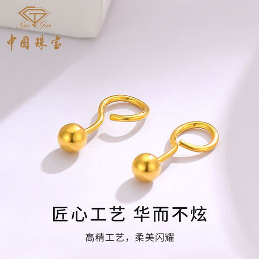 Chinese jewelry SINO GEM round bead gold earrings for women pure gold bubble earrings small gold bean earrings Chinese Valentine's Day gift for girlfriend and wife Pure gold round bead earrings + brand gift box Jingcangfa One pair of pure gold earrings, gold weight is about 0.3g