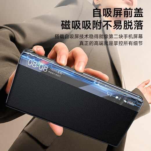 魔岩【真皮支架手带】适用华为MateX6典藏版手机壳X6折叠屏翻盖磁吸智能视窗保护皮套超薄商务男女 电镀黑(黑底)【真皮支架手带-智能皮套】 华为MateX6