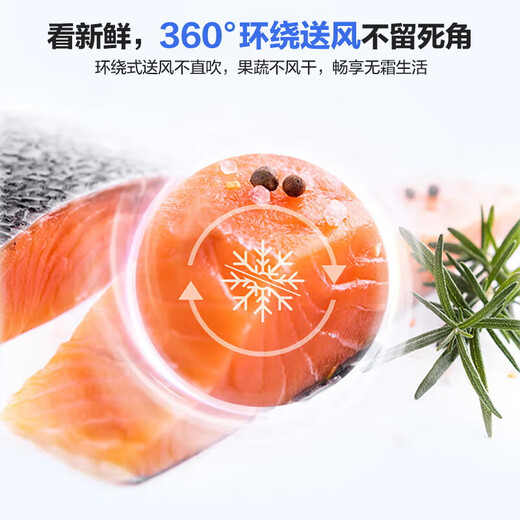 Haier refrigerator 539L four-door cross-door first-class energy efficiency dual frequency conversion dual cycle air-cooled frost-free can be embedded in large-capacity household refrigerators government subsidies 539L large capacity + healthy black gold purification + exclusive space for mothers and babies