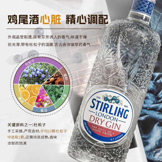 萨格利【国际金奖】荷兰原瓶进口金酒金汤力琴酒洋酒调酒组合500mL 3瓶