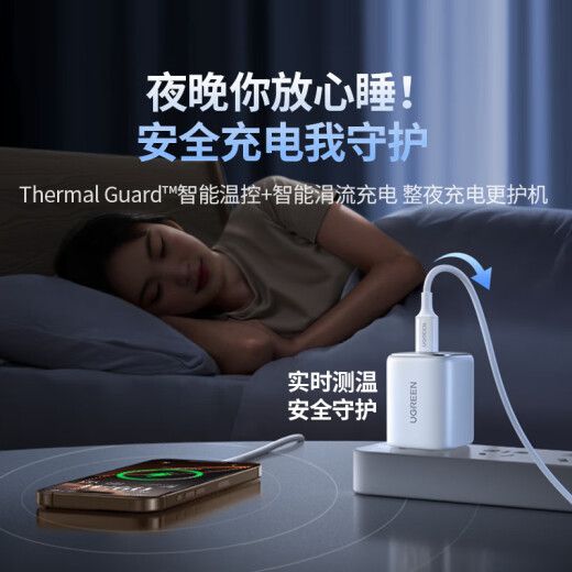 Green 30W gallium nitride is suitable for Apple charger head iPhone16promax15 mobile phone 20wiPad tablet fast Yunduobai-30W gallium nitride [30W gallium nitride-folded purple] 15253