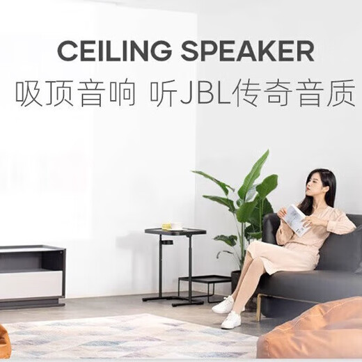 JBLC-6ICDT-Decke Audio Hintergrund Music Speaker Fire Broadcast Decke Audio eingebettete Decke Bluetooth Wireless Audio Fixed-Resistenance-Lautsprecher Kibkg1500 Verstärker + C6ICDT-Lautsprecher [4 Stück]