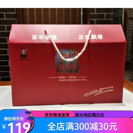 
Fenshi Zhumadian Taqiao Zhangkun Pig Troe Cooked Food Open Bag Vacuum Instant-Eating Five-Spicy Spicy Spicy Dish Henan Specialties Five-Spice Flavor 2 (1050g)