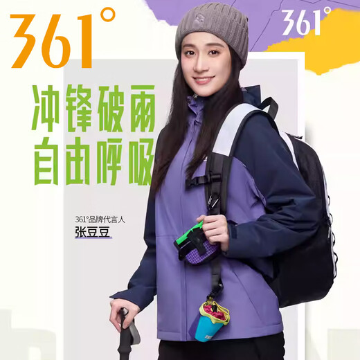 361 Yuping Technology Fleece Trench Coat Jacket 25 Autumn and Winter New Style Fleece Soft Shell Outdoor Off-Road Charge Wind Coat Women Frost White S
