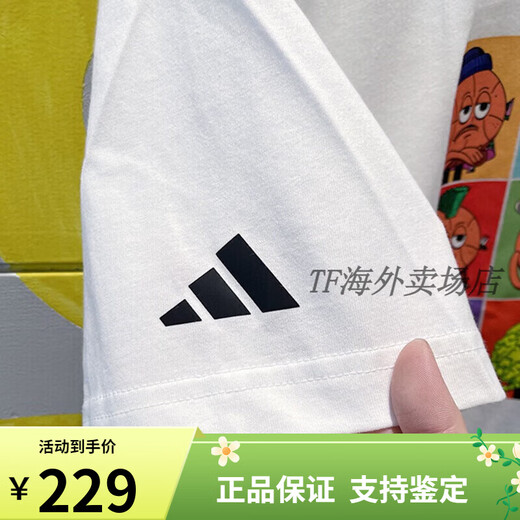 阿迪达斯 （adidas）短袖男t恤夏季新款印花篮球LILSTRIPE META运动半袖 IP3884/棉假一赔十 2XL 推荐195-215斤