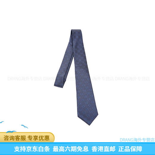 古驰（GUCCI）桑蚕丝GG字母印花 蚕丝 领带 男款 蓝色 礼袋款 F(均码)