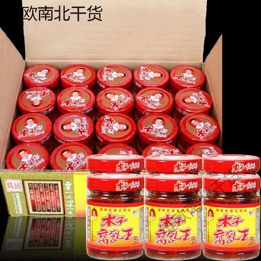 【1203次回购】正宗津市木子豆腐乳湖南特产腐乳王香辣霉豆腐常德 - - 必看- -成糊不包赔- - 木子腐乳王210g*2瓶