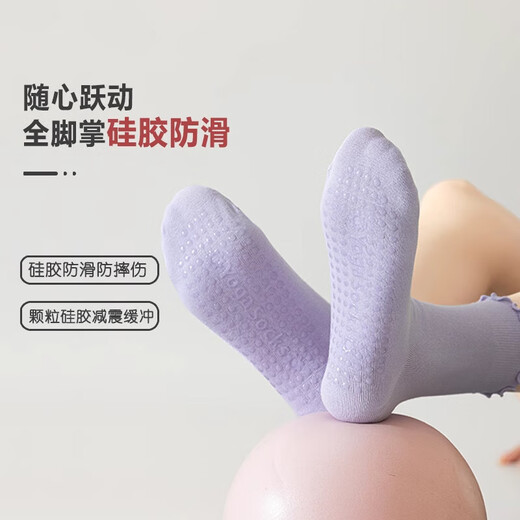 Fungus-edge yoga socks, yoga socks, non-slip, special for women's Pilates, 2025 new hot style, boneless exercise, random color, 5 pairs, one size fits all