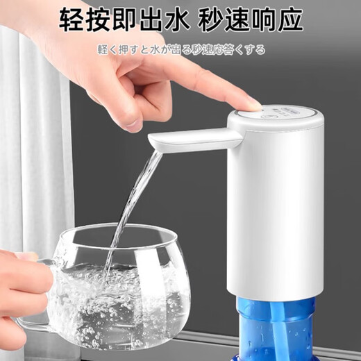 Sungsa Japanese bottled water pump automatic water supply electric water dispenser mineral water pump household water pump double pump quantitative water pump white