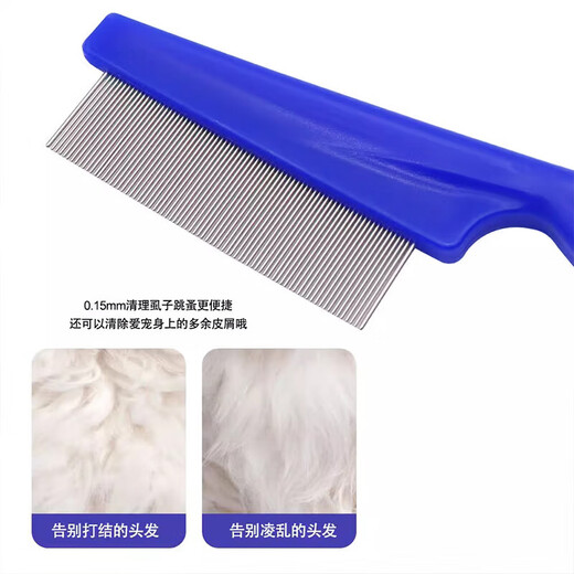 Pet lice comb, grate fine-toothed pet comb, pet supplies flea comb, fine-toothed cat floating hair comb, long flea comb YC09