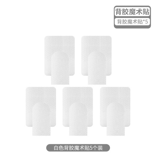 理线器电线固定器走线神器桌面数据线路整理电脑收纳魔术贴扎线带 黑色 5个