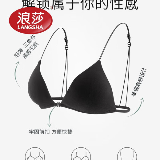 LangSha Beautiful Back Front Button Bra Women's French Style Wireless Small Breast Triangular Cup Ultra-Thin Summer Seamless Strap Bra Set Burgundy Set 75A B (Recommended M)