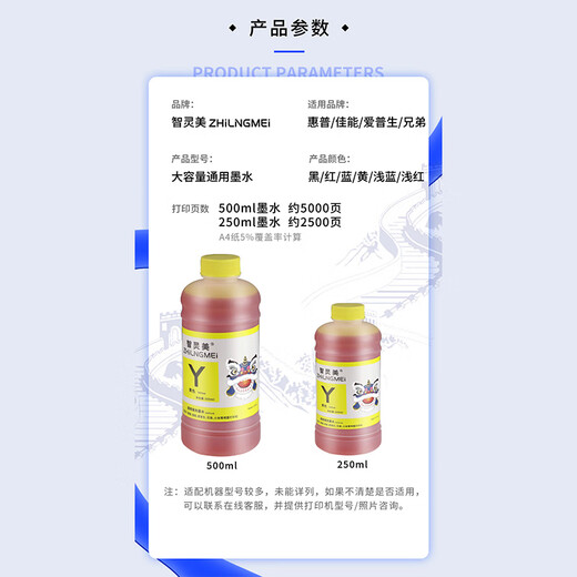Zhilingmei universal printer ink suitable for HP Canon Epson HP803 805 680 2132 four-color MP288 MG3680 black color inkjet continuous ink supply cartridge Four-color set 100ml